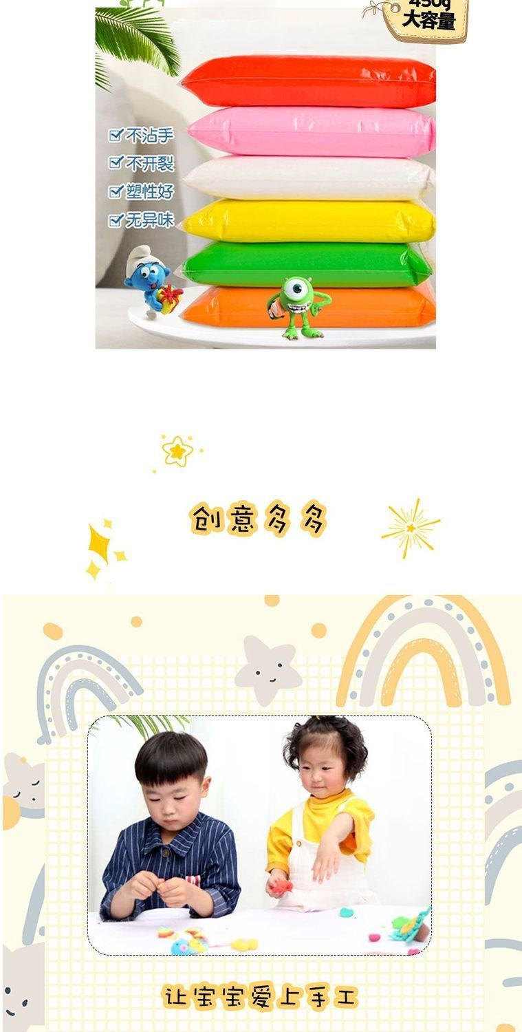 超輕粘土 DIY手作輕黏土 手作黏土 無毒無味粘土 500g大容量黏土 兒童彩泥 黏土 橡皮泥 彩色黏土 BXSI | 蝦皮購物