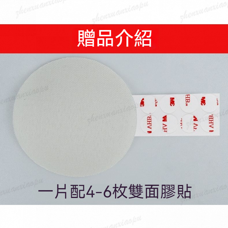 柔光圓筒遮光貼 筒燈遮光片 柔光圓筒遮光貼 擋光闆嵌入 筒燈遮光片 筒燈眼罩 燈遮光片 吸頂燈罩 射燈筒 遮光罩 遮光膜 | 蝦皮購物