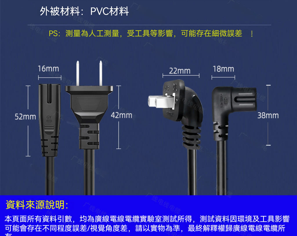 【臺灣出貨】八字8字 marshall音響電源綫 彎頭 2芯 兩孔 帶插頭 PS4/5 顯示器 音響 電視機 打印機 | 蝦皮購物