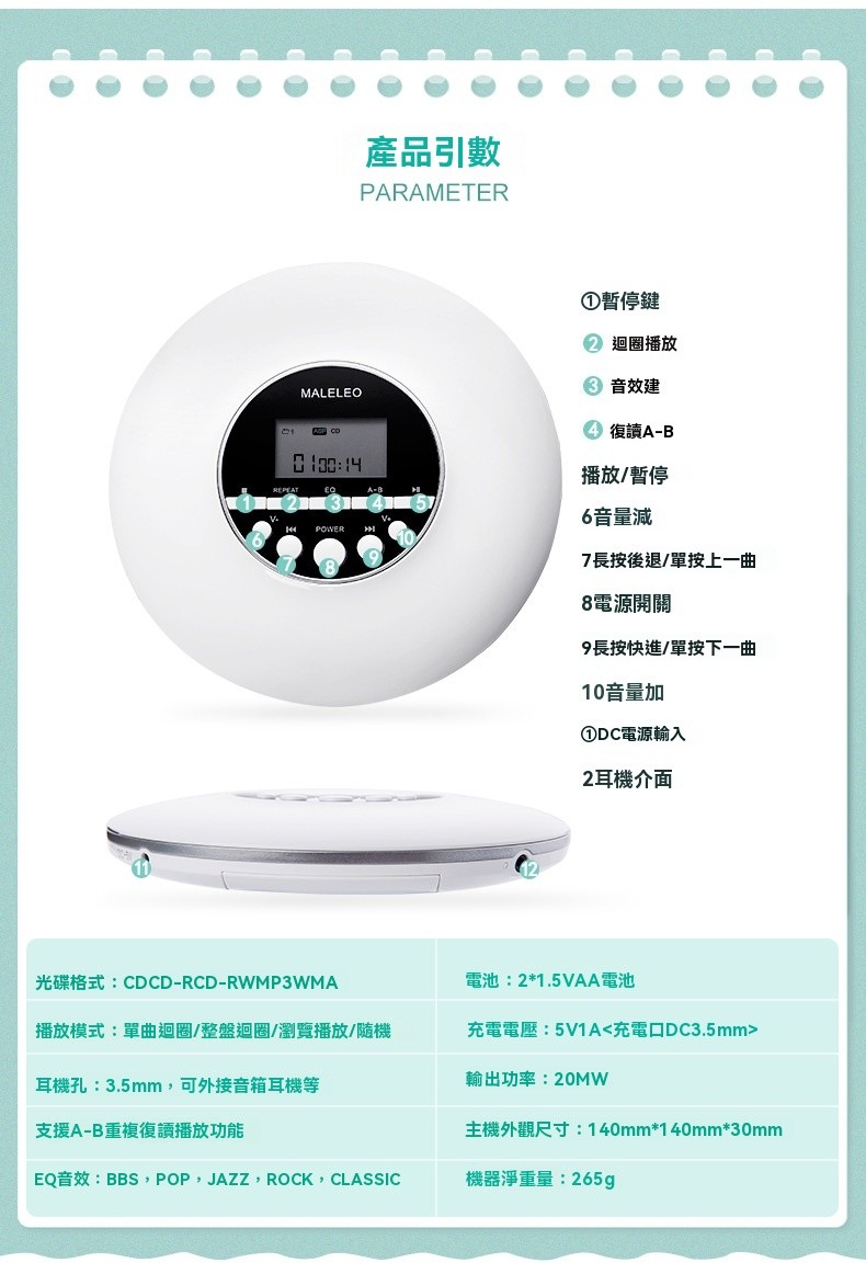限時免運 便攜式cd機英語複讀CD播放機MP3音樂專輯光盤cd機隨身聽 | 蝦皮購物