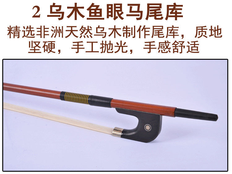 可開發票大提琴琴弓弓子演奏級弓桿低音提琴專用大配件四分之一二四專業級碳纖維 圓弓 提琴弓 碳纖弓 小提琴弓 琴弓 | 蝦皮購物