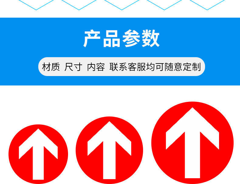 🔥新品現款/免運🔥圓形箭頭磨砂斜紋地貼標識貼紙防滑耐磨直行左轉右轉箭頭指示地標 | 蝦皮購物