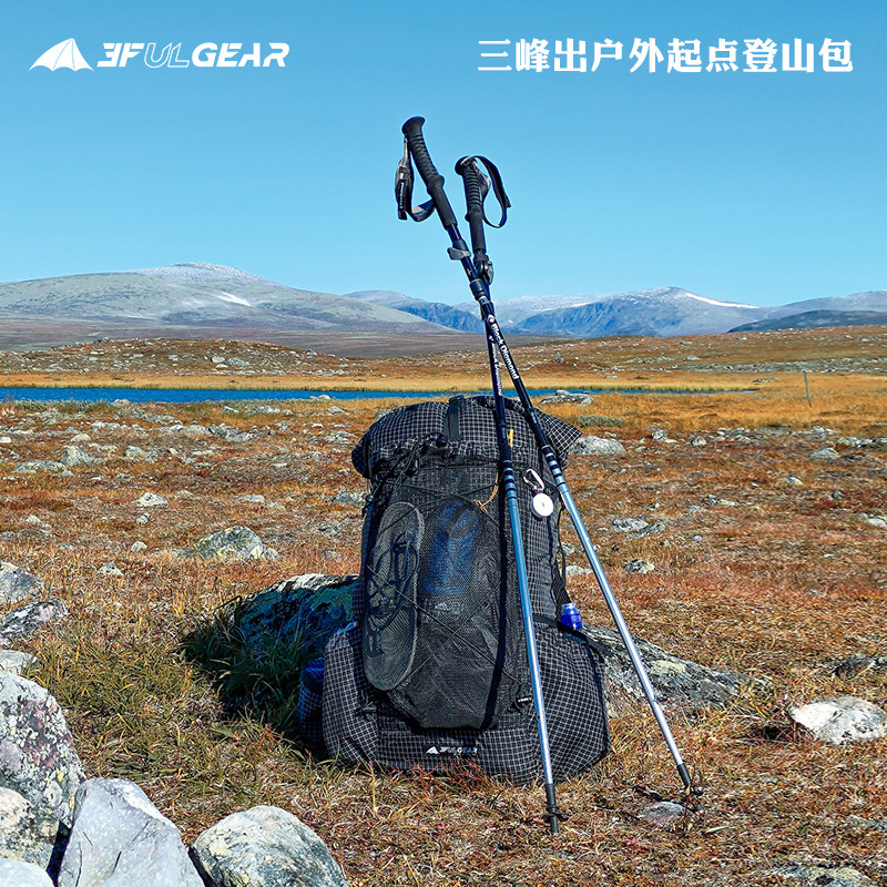 三峰 3FUL 三峰出 起點背包 40+16L/850g UL背負登山背包 24061 輕量登山包 露營 戶外 | 蝦皮購物