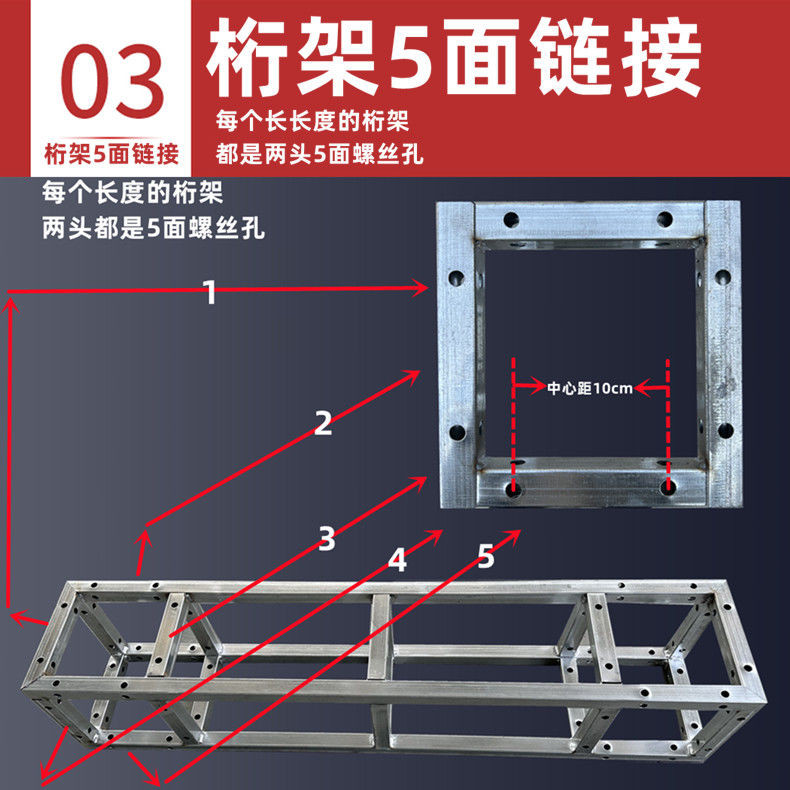 【定製 客製 定金】桁架批髮行架珩架方管航架廣告背景支架戶外杭鋼鐵婚慶小舞臺桁架 5AFH | 蝦皮購物
