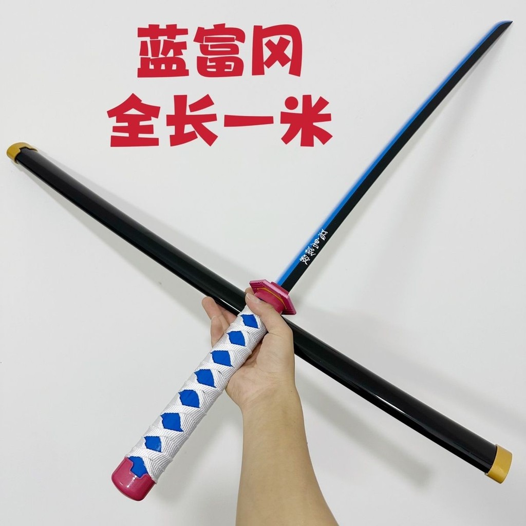 【臺灣 出貨】鬼滅之刃日輪木刀cos拍照道具動漫鍊獄炭治郎武器我妻善逸漫展1米 | 蝦皮購物
