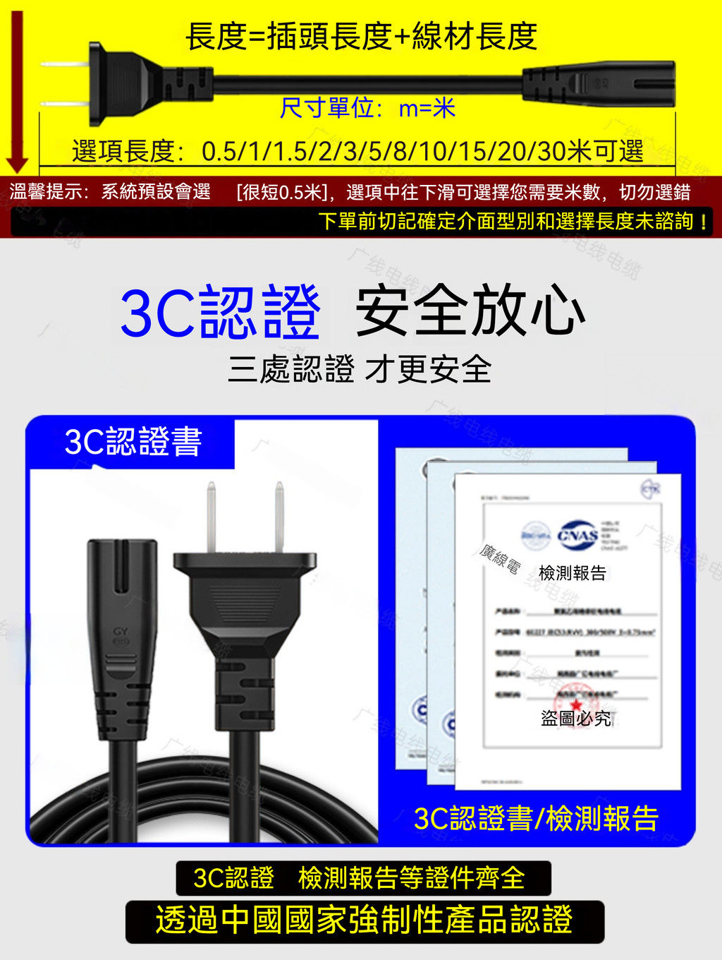 【臺灣出貨】八字8字 marshall音響電源綫 彎頭 2芯 兩孔 帶插頭 PS4/5 顯示器 音響 電視機 打印機 | 蝦皮購物