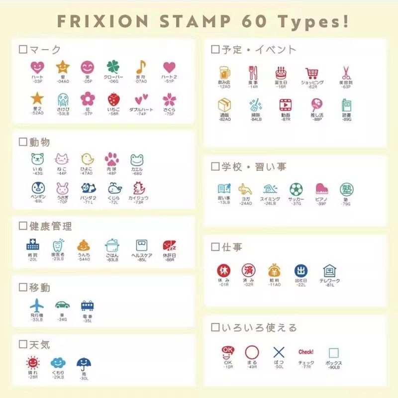 💥臺灣有貨💥免運💥Frixion Stamp迷你可擦印章 辦公手帳可愛小圖章 | 蝦皮購物