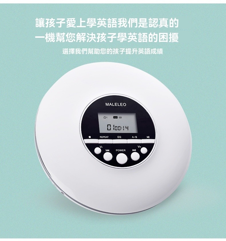 限時免運 便攜式cd機英語複讀CD播放機MP3音樂專輯光盤cd機隨身聽 | 蝦皮購物