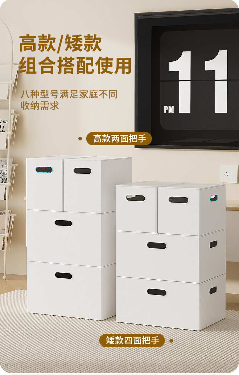 YUJIA-日式直角收納盒可折疊家用衣物整理箱電視機櫃下零食玩具儲物盒 CEWA | 蝦皮購物