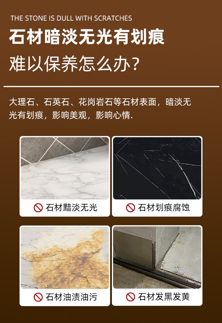 8折特賣 ️石材鍍晶劑瓷磚打蠟拋光家用大理石泛白修複還原地磚增光亮護理劑 GIIK | 蝦皮購物
