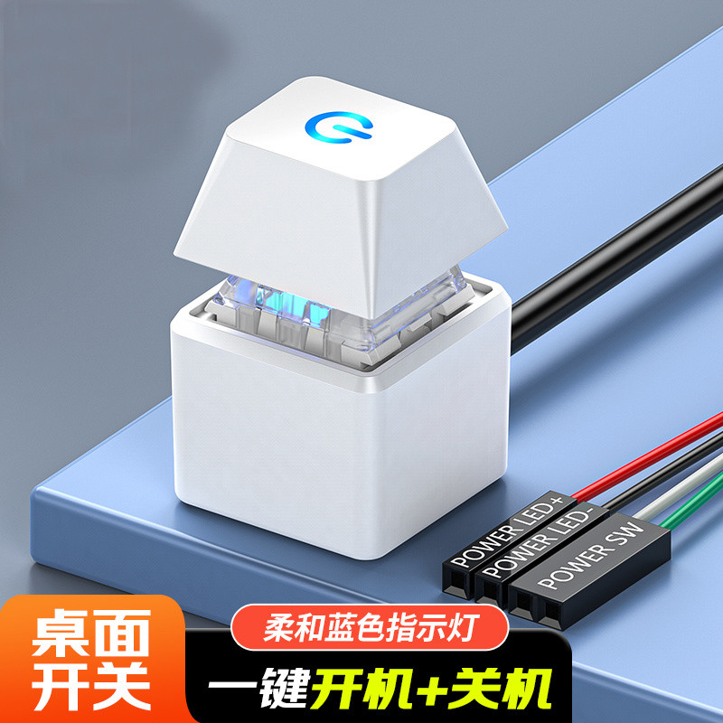 臺灣現貸 ️電腦外接桌麵開關 網吧臺式機電源開機鍵外置延長啟動加長綫按鈕 LECF | 蝦皮購物