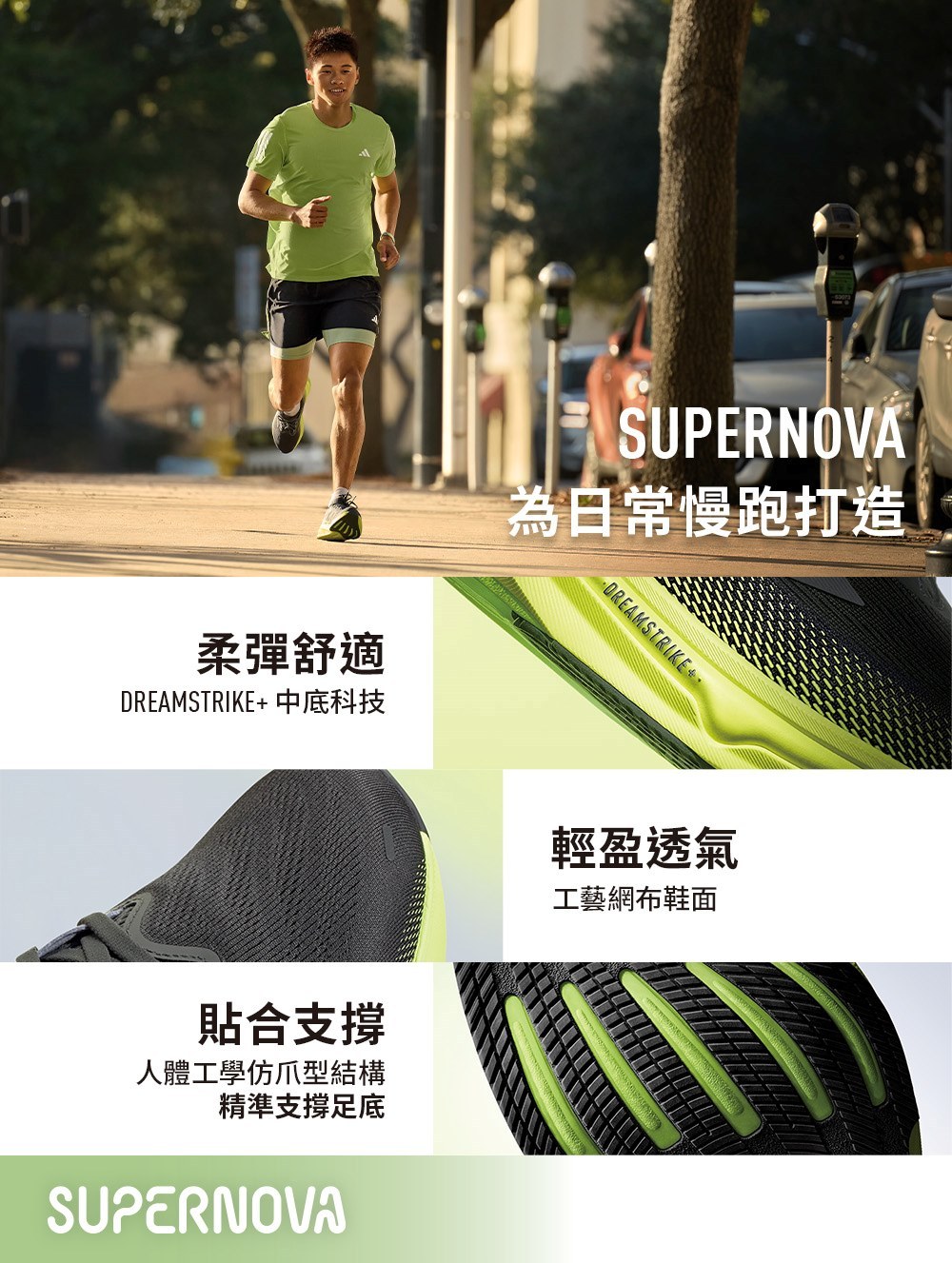 adidas SUPERNOVA RISE 2 跑鞋 慢跑鞋 運動鞋 女鞋 JQ7685 官方直營 | 蝦皮購物