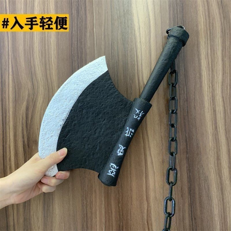 鬼滅之刃日輪刀巖柱行冥闊斧流星錘 武 ~器裝備cos道具橡膠兒 ~童玩 ~具 M9QS | 蝦皮購物