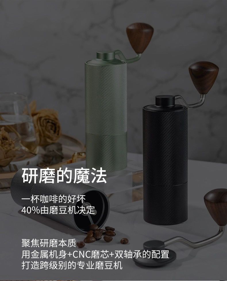 手磨咖啡機 手搖磨豆機 咖啡磨豆機 咖啡豆研磨機 輕便手磨機 家用手衝意式咖啡研磨摩卡一體現磨手動不銹鋼CNC手搖咖啡磨 | 蝦皮購物