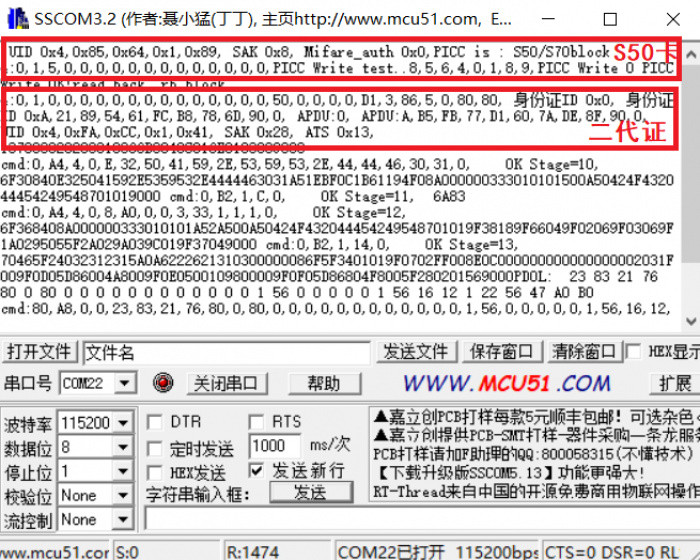 永順CLRC663 RC663開髮闆 全協議NFC讀卡模塊 IC卡讀寫 感應 RFID射頻 | 蝦皮購物