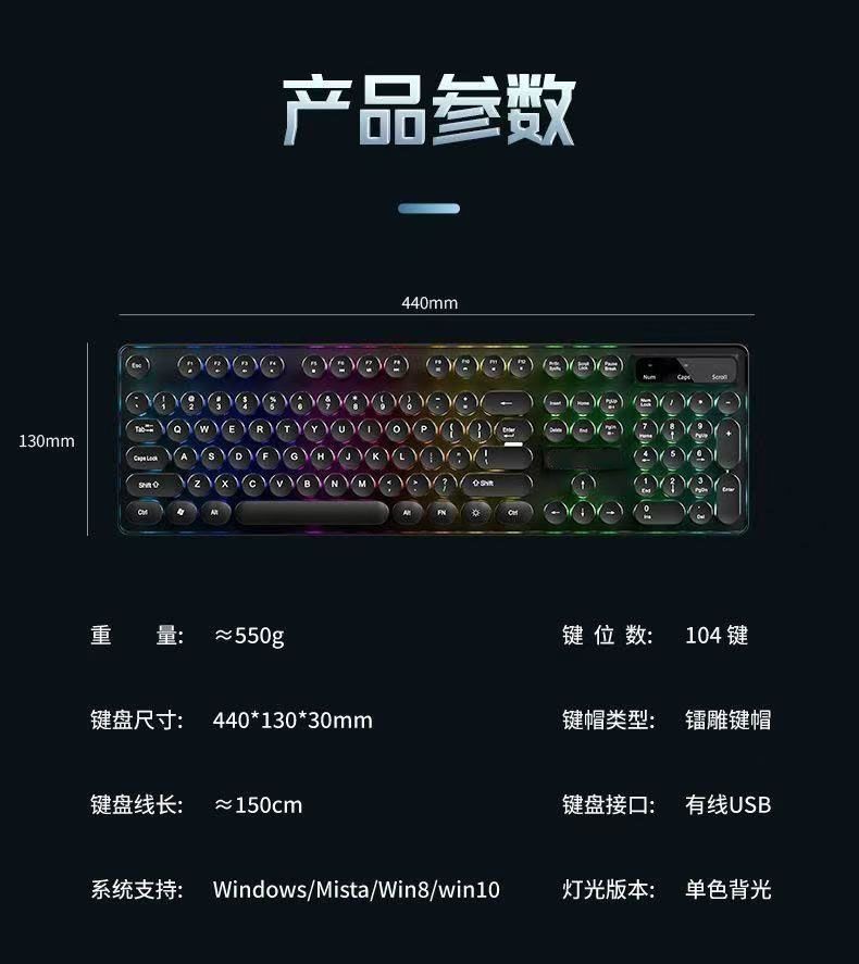 臺灣 出貨 ️ 復古朋克機械手感鍵盤鼠標套裝有線電競辦公檯式筆記本外設通用 | 蝦皮購物
