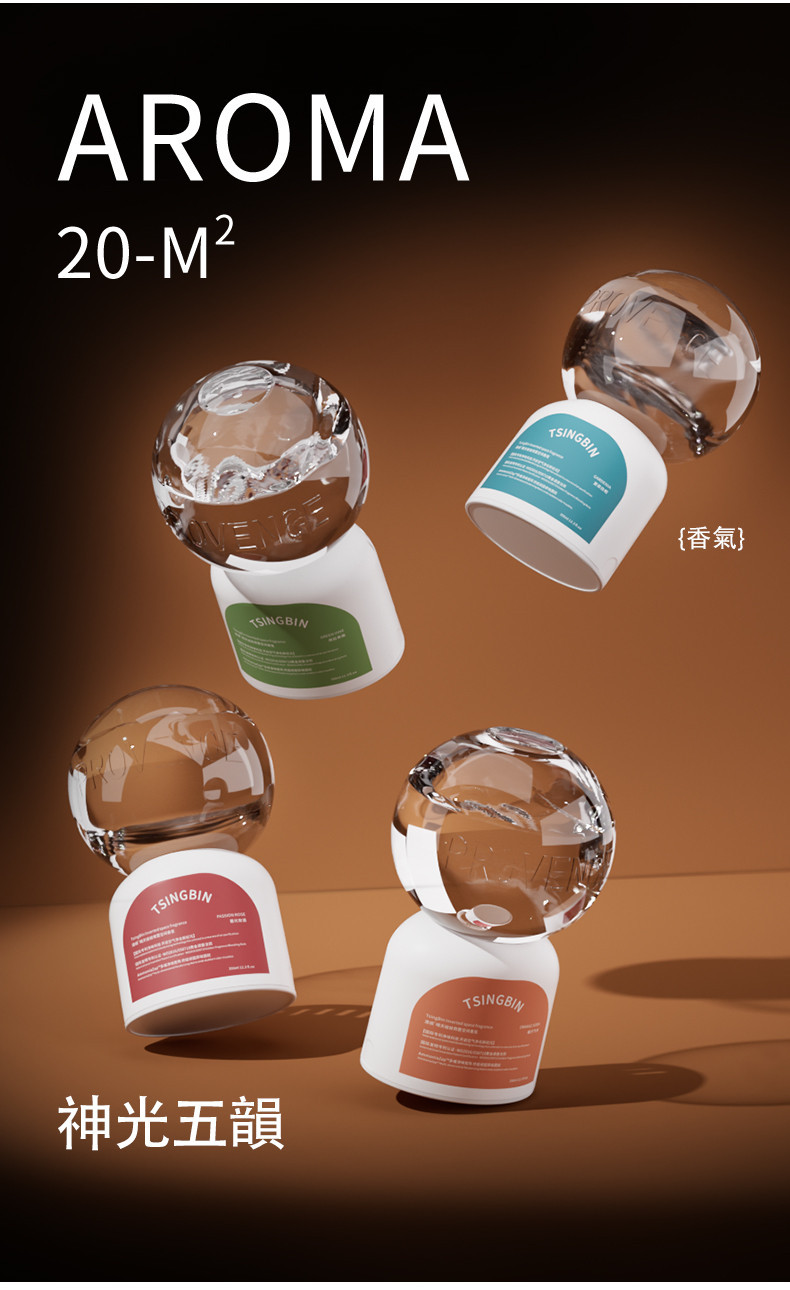 【蒂普提克】官方正品TSINGBIN 倒置香薰 350ml 倒置香氛 倒立香氛 擴香瓶 香氛精油 車載香薰40C | 蝦皮購物