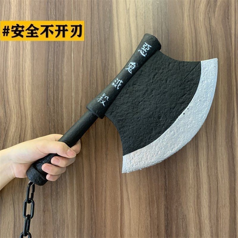 鬼滅之刃日輪刀巖柱行冥闊斧流星錘 武 ~器裝備cos道具橡膠兒 ~童玩 ~具 M9QS | 蝦皮購物