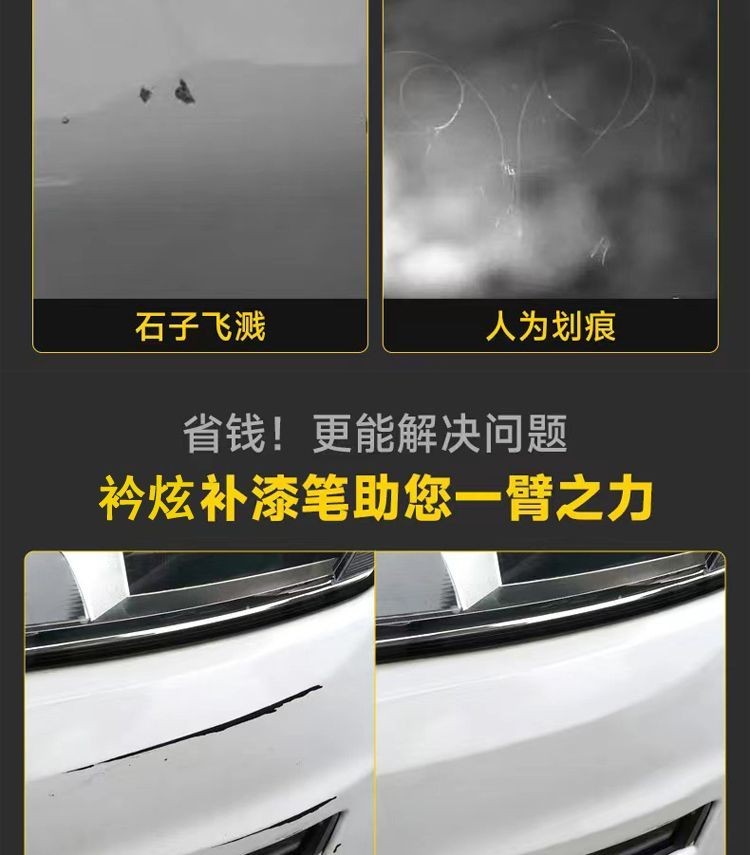 hyundai TUCSON 專車專用 土桑原廠色號 無色差 汽車補漆筆 颳痕修復液 油漆筆 劃痕修復筆 原裝補漆 | 蝦皮購物