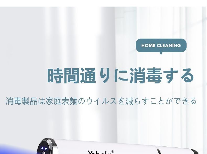可開發票 日本yabake消毒槍納米噴霧器藍光酒精家用電動專業殺菌寵物霧化機 消毒槍 酒精噴霧槍 酒精噴槍 便攜式消毒槍 | 蝦皮購物