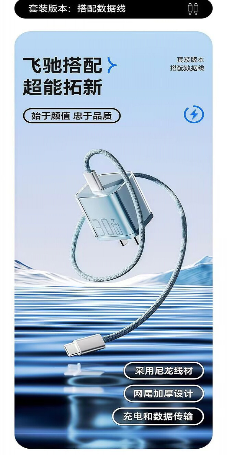 ⚡臺灣出貨⚡原廠 pd30w 快充頭 小冰塊晶透GaN氮化鎵 充電頭 適用TypeC手機充電器 快充傳輸線 | 蝦皮購物