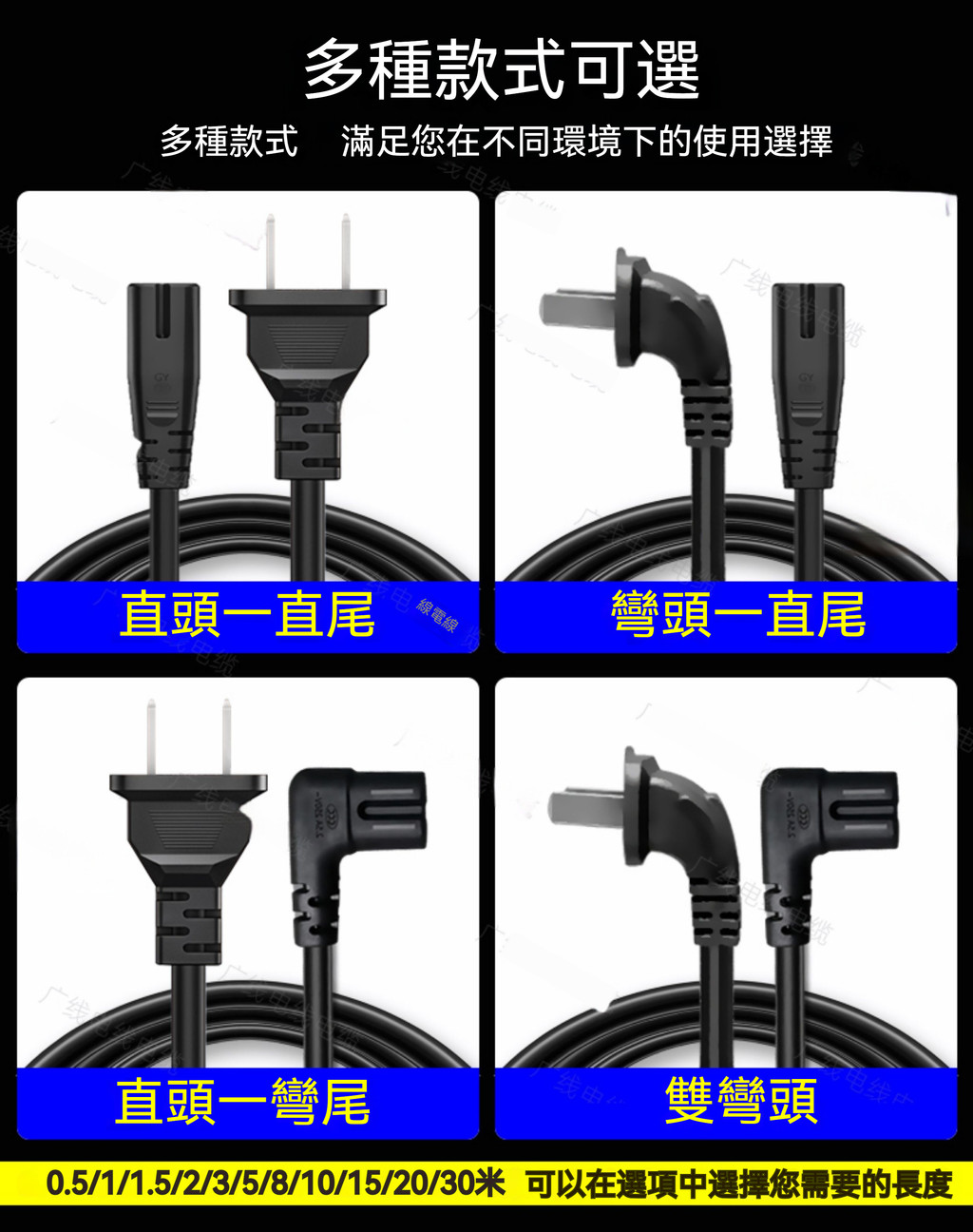 【臺灣出貨】八字8字 marshall音響電源綫 彎頭 2芯 兩孔 帶插頭 PS4/5 顯示器 音響 電視機 打印機 | 蝦皮購物