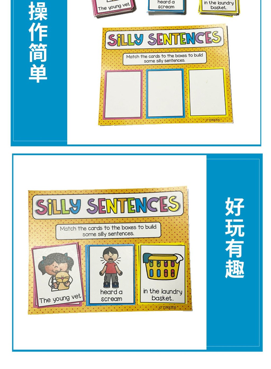 Silly sentence句子練習英文造句小學英語敎具愚蠢的句子培訓班 | 蝦皮購物