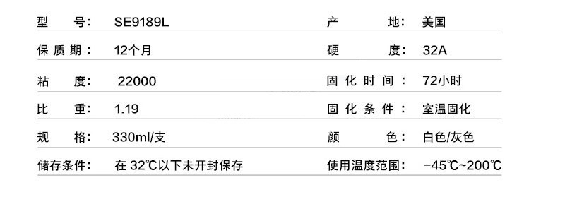 DOWCORNING道康寧SE9120/SE9187L/9186L/SE9168RTV液晶顯示模硅膠*馨語優選進口黏膠* | 蝦皮購物