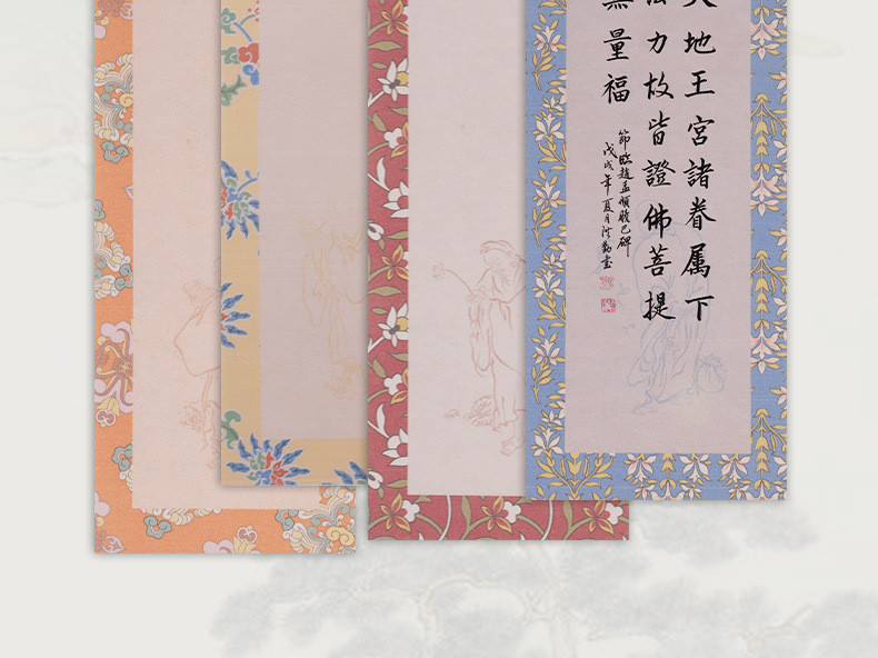 好用紙張 一筆箋小楷毛筆書法專用紙書簽便簽書箋半生熟花箋小紙條古風箋信 | 蝦皮購物