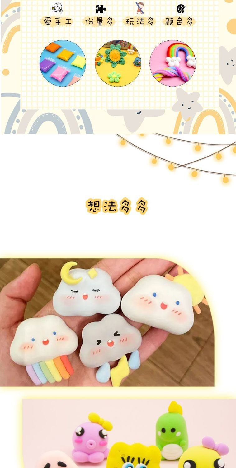 超輕粘土 DIY手作輕黏土 手作黏土 無毒無味粘土 500g大容量黏土 兒童彩泥 黏土 橡皮泥 彩色黏土 BXSI | 蝦皮購物