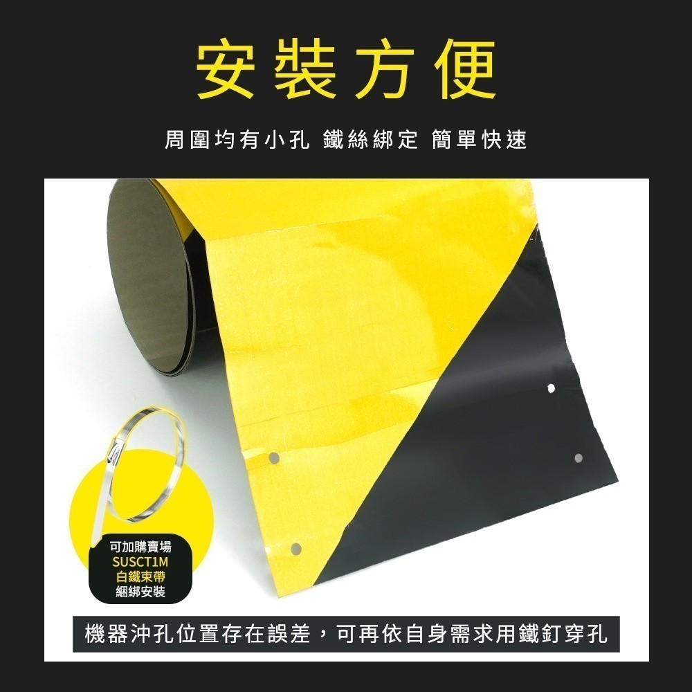 GUYSTOOL 鍍鋅板 黃黑鐵皮警示板 警示牌 金屬踢腳板 踢腳板 鐵皮警示帶 MIT-SYBP 樓層隔離帶 警示帶 | 蝦皮購物