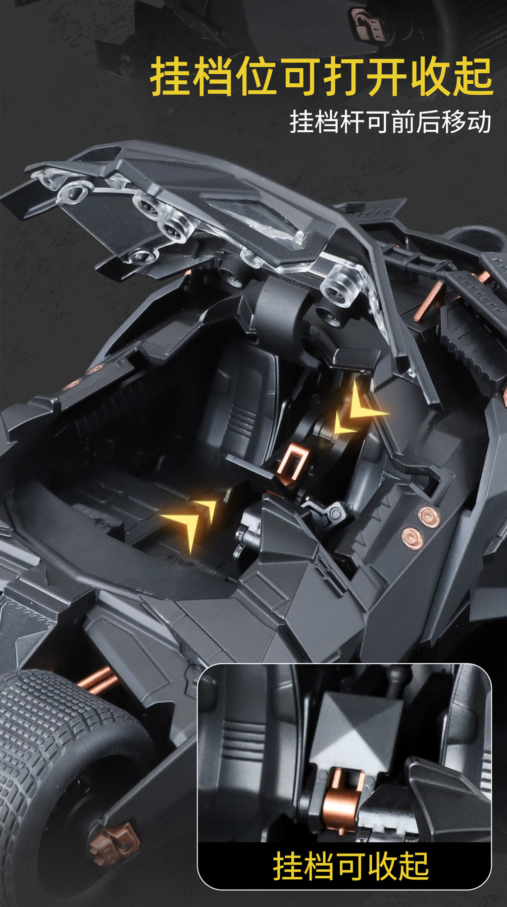 「未來優品」1:24蝙蝠車-黑闇騎士閤金模型仿真聲光迴力噴霧戰車模型車 閤金車模 汽車模型 跑車模型 迴力車 玩具車 節 | 蝦皮購物