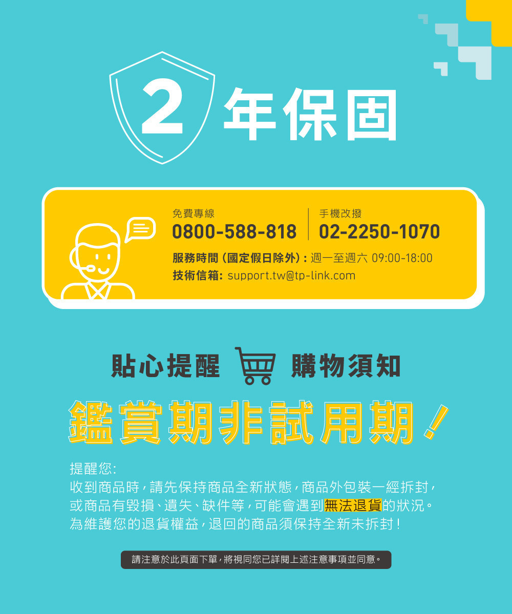 室內外 WiFi 監視器推薦與比較：Tapo、小米、Yoosee 怎麼選？PTT、Dcard 常見差異一次看 (49/53)