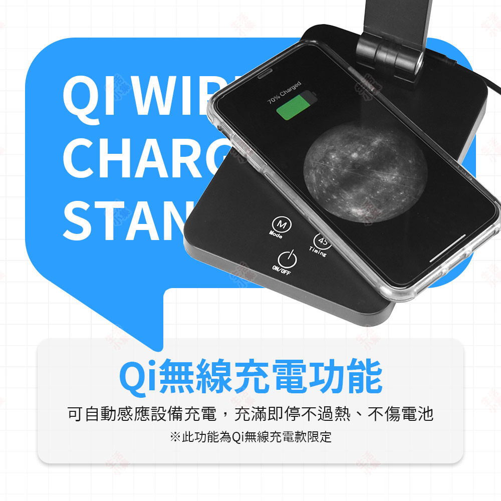 🔥隔日到貨🔥8196 折疊式LED檯燈 充電檯燈 手機無線充電 學生閱讀燈 護眼檯燈 節能檯燈 摺疊檯燈 生活小品 | 蝦皮購物