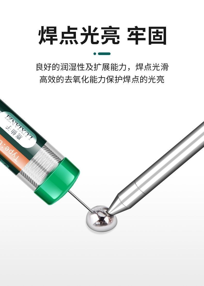 【台灣爆火】 鹿仙子鎳片焊接線電芯更換維修焊錫線多功能不鏽鋼焊錫線 爆款上新 | 蝦皮購物