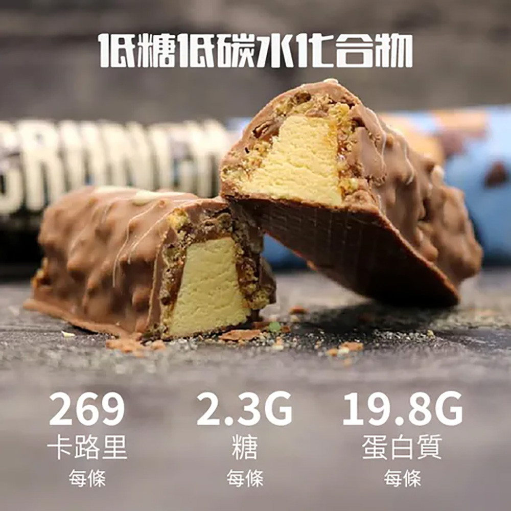 [WARRIOR] CRUNCH 勇士牛奶蛋白棒 營養棒 能量棒 Protein Bar 盒裝 | 蝦皮購物