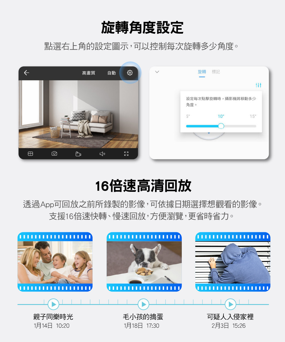 室內外 WiFi 監視器推薦與比較：Tapo、小米、Yoosee 怎麼選？PTT、Dcard 常見差異一次看 (46/53)