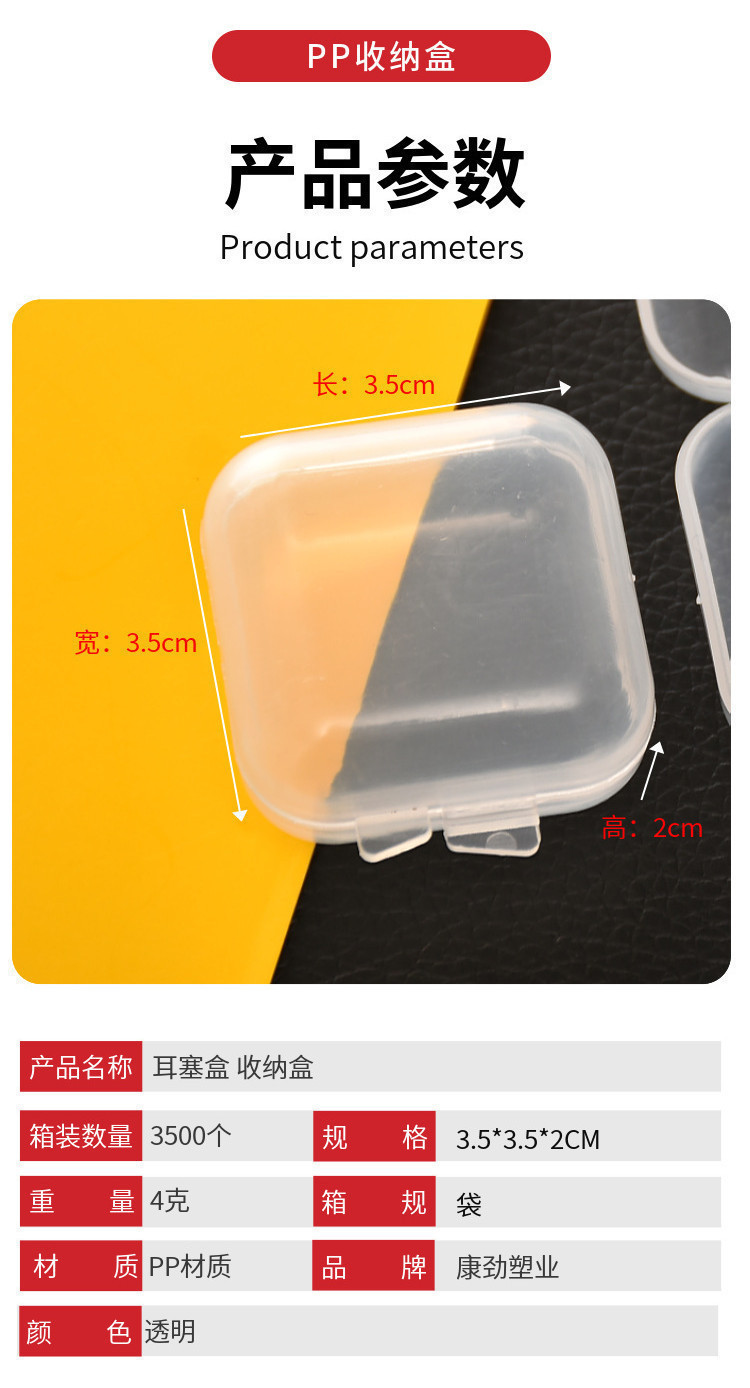 【店長推薦10】透明PP盒長方形零件盒包裝空盒桌麵收納盒物件整理盒塑料方盒 WEES | 蝦皮購物