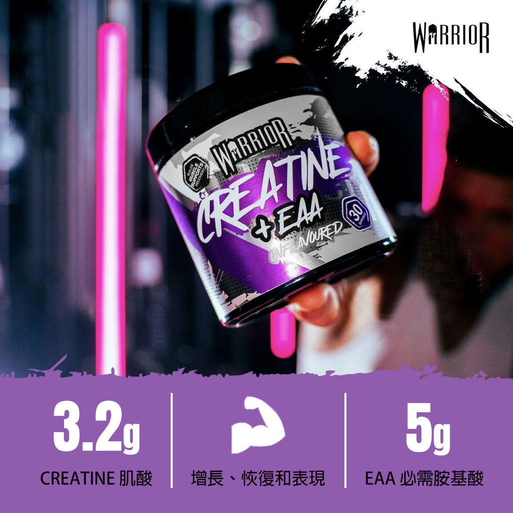 [WARRIOR] 勇士 一水肌酸粉含EAA 微粉肌酸 水合肌酸 一代肌酸 Creatine | 蝦皮購物