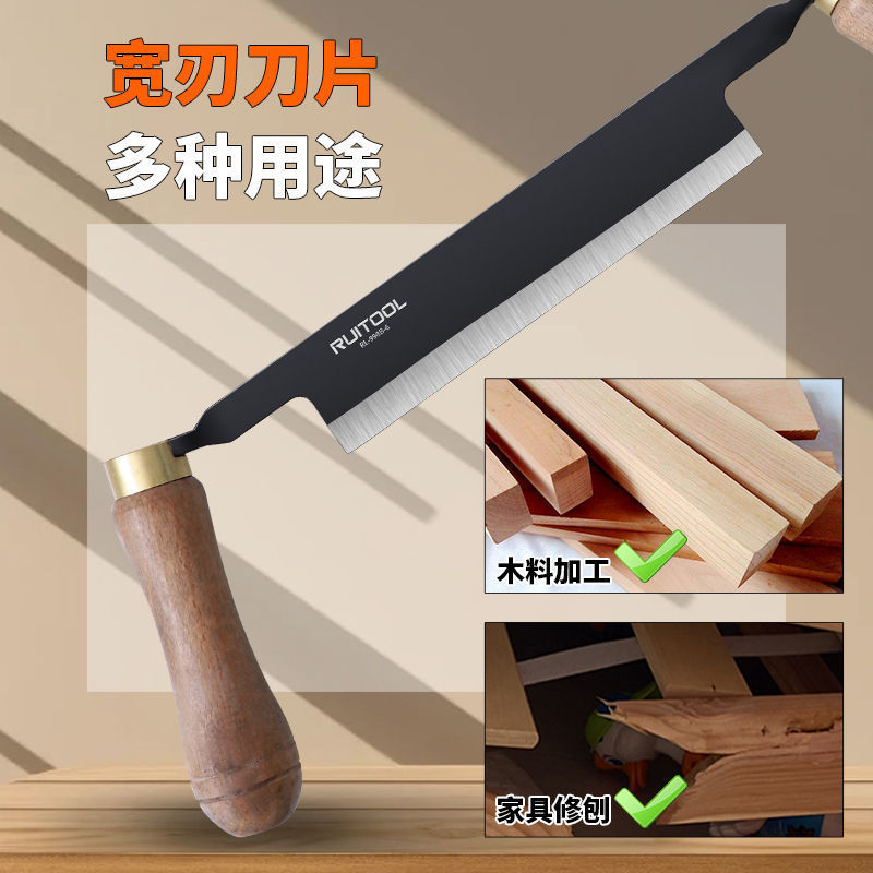 瑞圖木工拉刀 削木刀 多功能刮刀 家用手工修邊刀 歐式木工刨子 手推刨 刮刀 木工工具 修邊刀 木工修邊器 木工修邊機 | 蝦皮購物