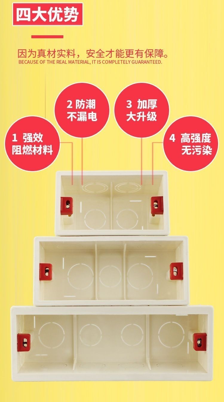 【台灣出貨】開關插座 暗盒 PVC阻燃 家用 牆壁接線盒 可拼接 118型 屬性詞 | 蝦皮購物