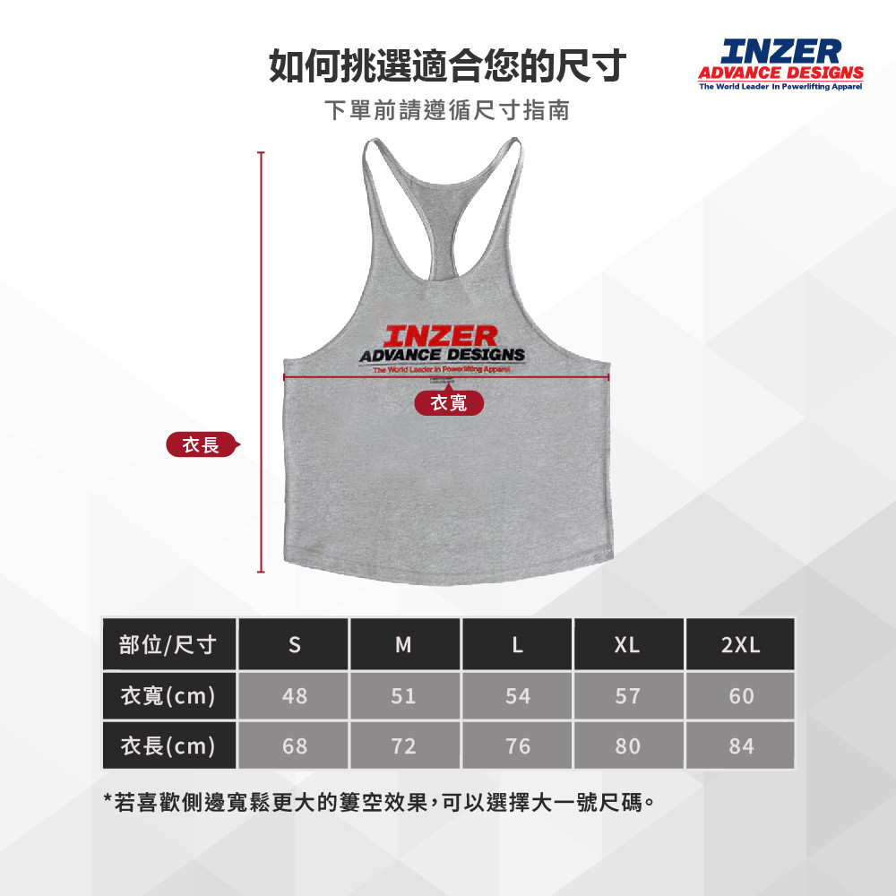 [INZER] 健身背心 肌肉背心 訓練吊嘎 Logo Tank Tops 運動背心 重訓 健美 健力 | 蝦皮購物