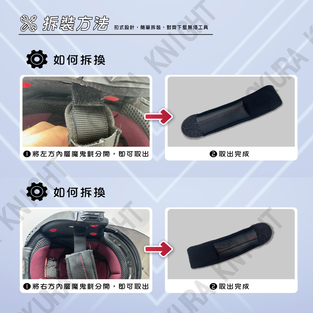SOL安全帽 SO-7 SO-7E 安全帽內襯 設有藍芽耳機放置槽 Coolmax材質 舒適柔軟 | 蝦皮購物