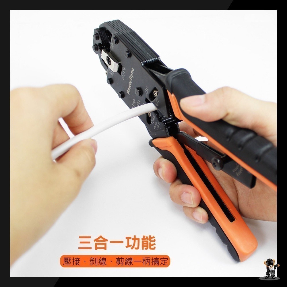 剝線鉗 壓剝剪鉗 電工 剝線工具 剝線器 剝線刀 水晶頭 網路線 電話線 插接頭 電纜剪刀 工具 剪線鉗 台灣現貨開發票 | 蝦皮購物