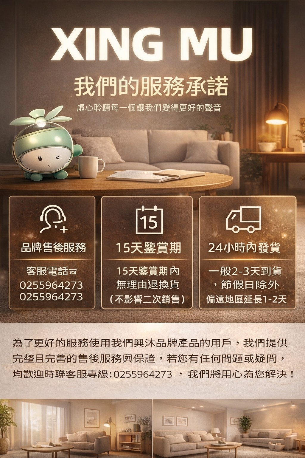 XINGMU 興沐】吊扇燈25吋小房間風扇燈LED吸頂燈家用小型壁掛電風扇吊燈