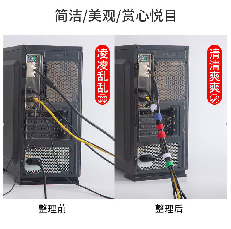 隔日到貨 數據線收納帶 集線器 理線器 收納帶 束線帶 綁線帶 集線帶 束帶 電線綁帶 | 蝦皮購物