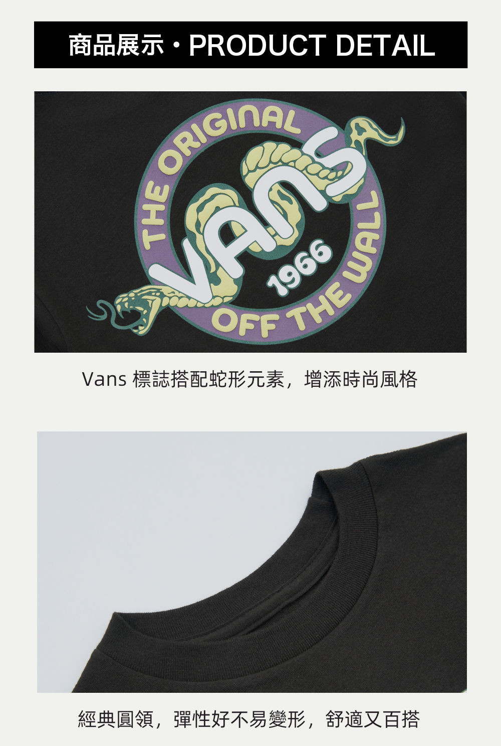 Vans Goodness Snakes 小童款黑色短袖T恤 | 蝦皮購物