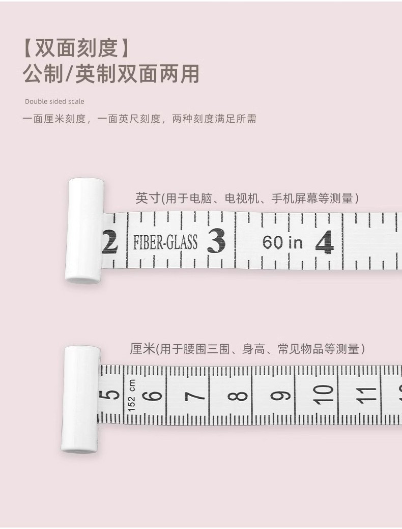 【熱賣】 便攜式三圍測量軟尺傢用自動收縮量衣捲尺PVC雙麵刻度三圍尺 | 蝦皮購物
