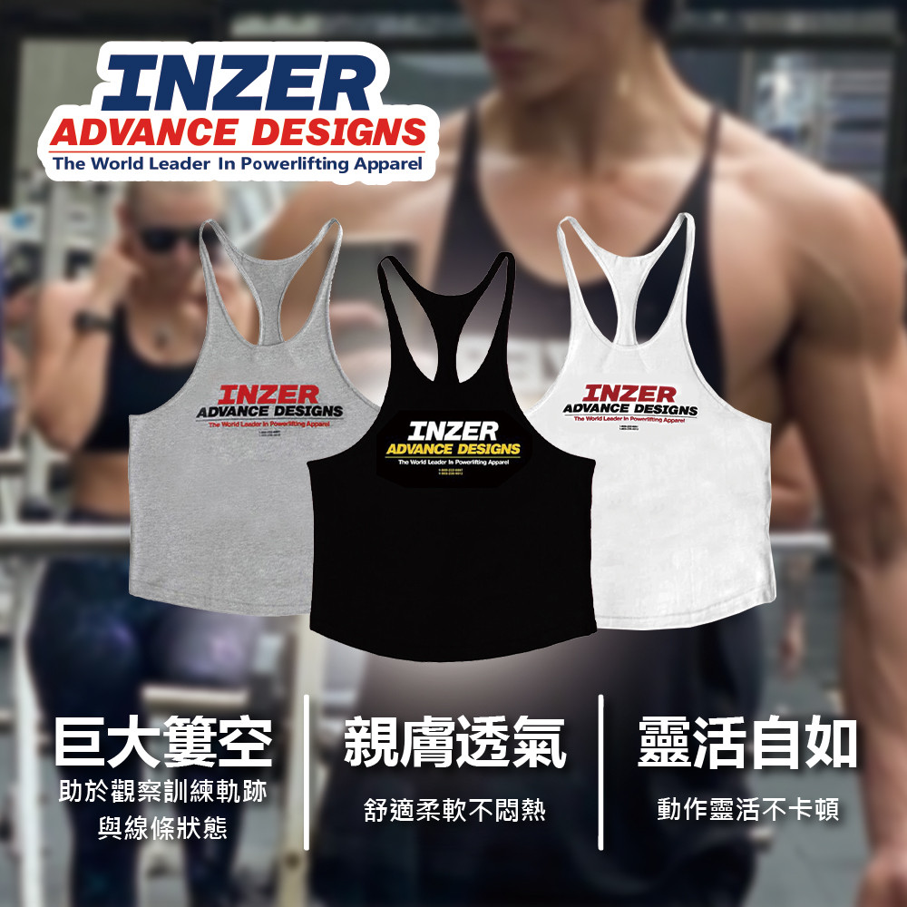 [INZER] 健身背心 肌肉背心 訓練吊嘎 Logo Tank Tops 運動背心 重訓 健美 健力 | 蝦皮購物