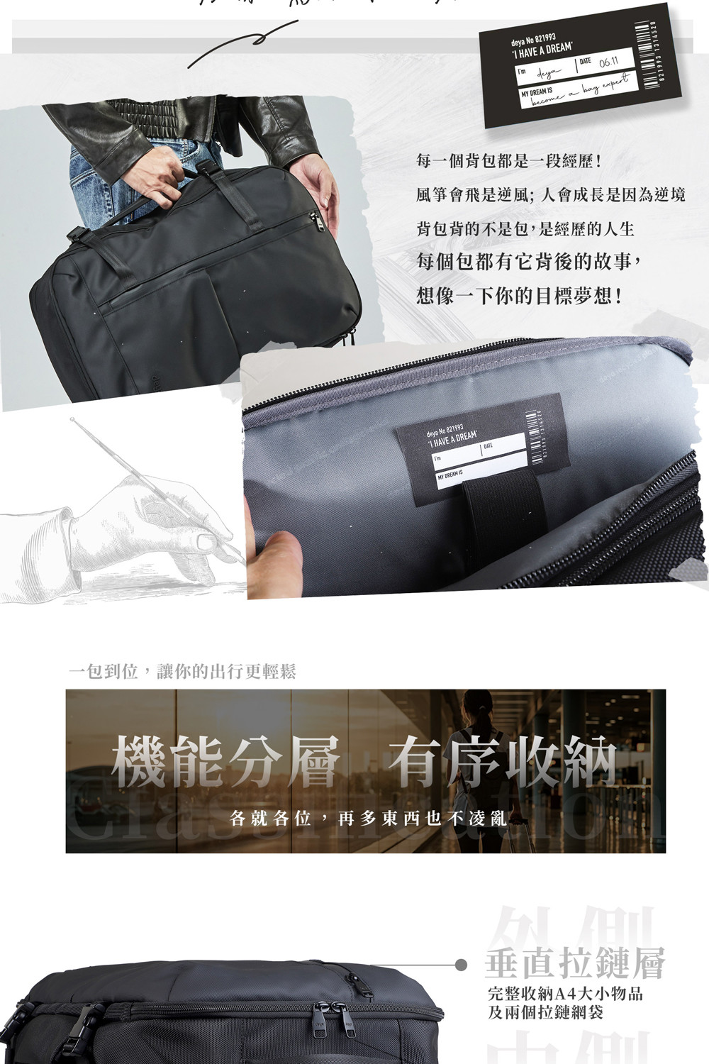 deya Air Travel 輕旅真空壓縮大收後背包 黑色︱壓縮旅行包 容納16吋筆電 旅行五天適用 登機箱包 | 蝦皮購物
